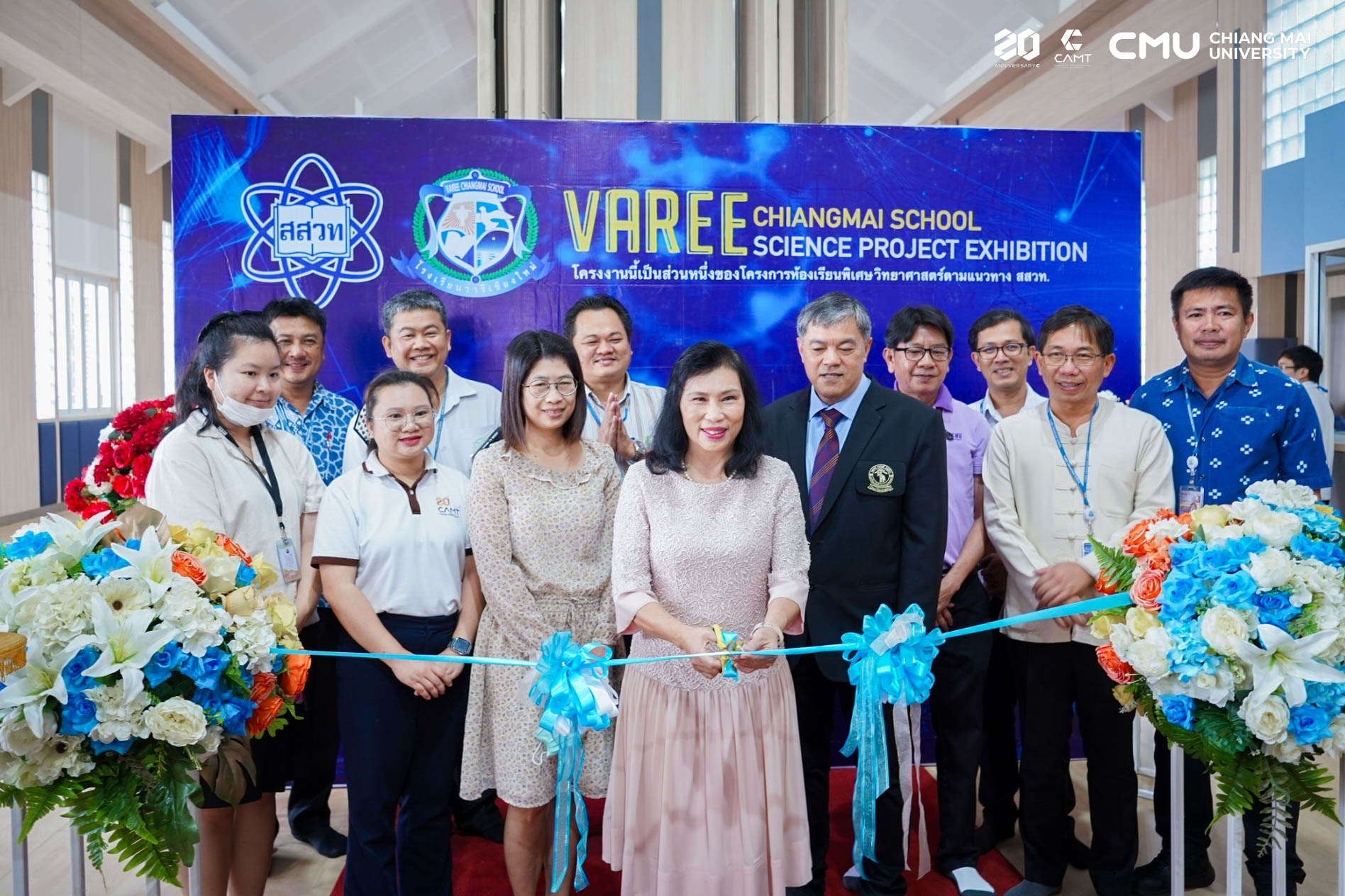 varee1