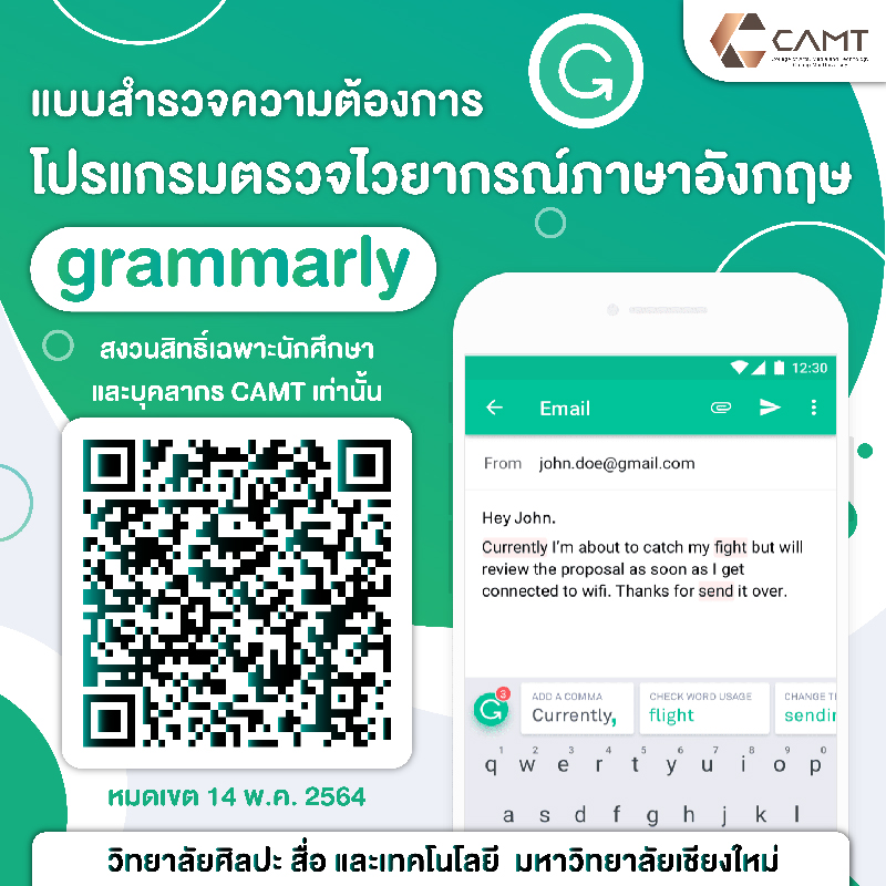 ย่อแล้ว 01
