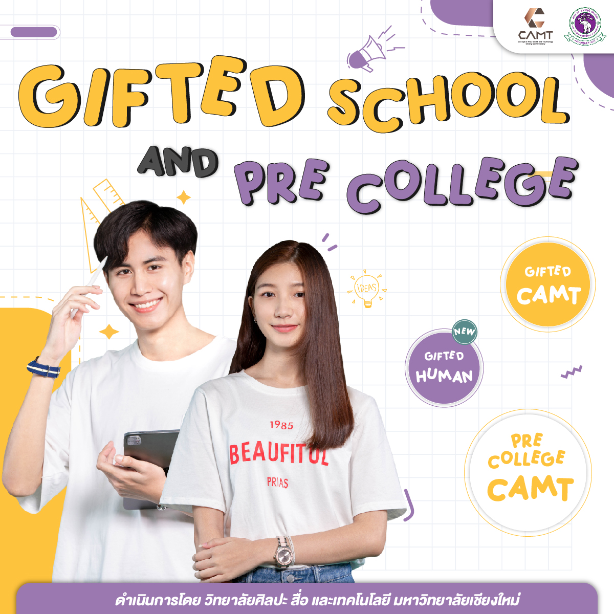 Banner ข่าว 03