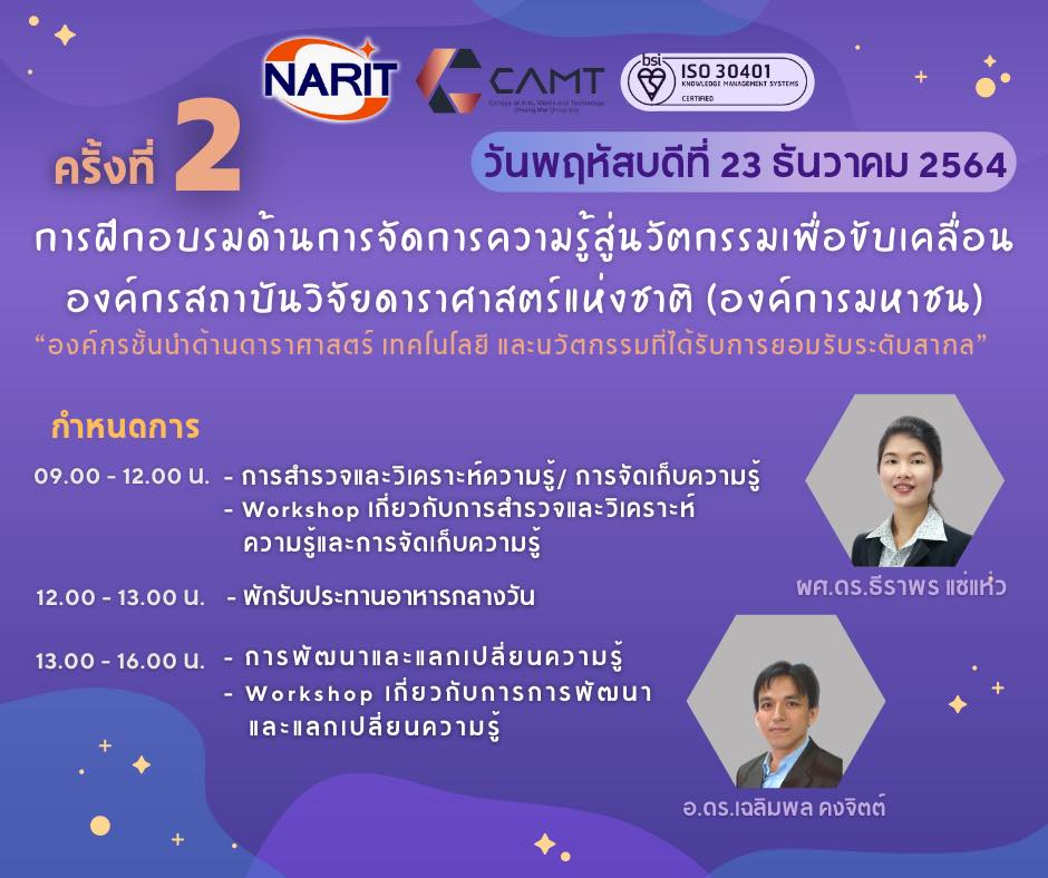267534824 10158626690128691 8174635910413555719 n