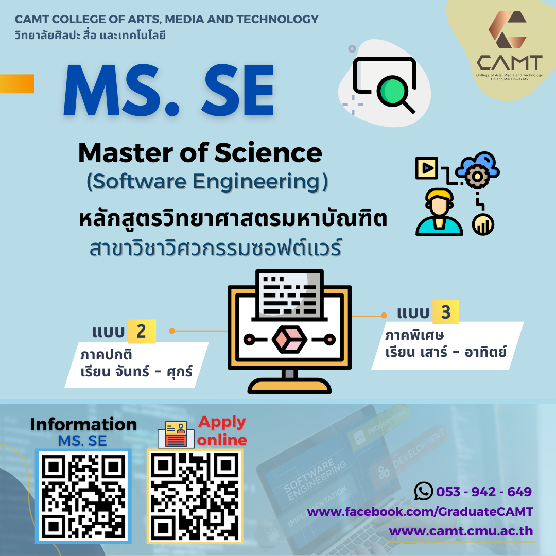 se