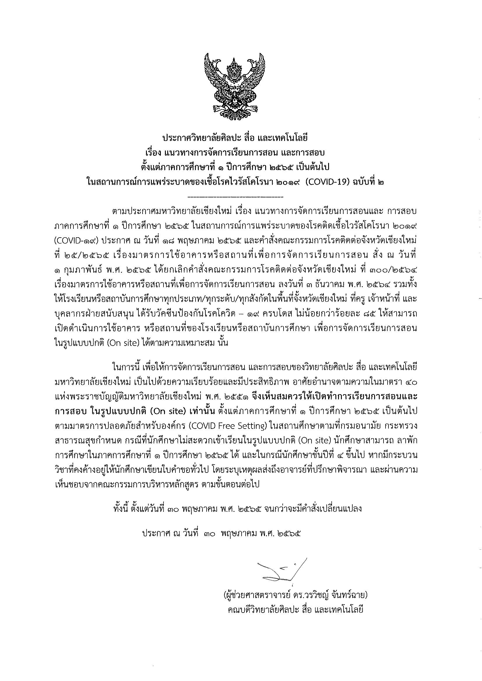 camt announced 30052022 01 01 Page 1